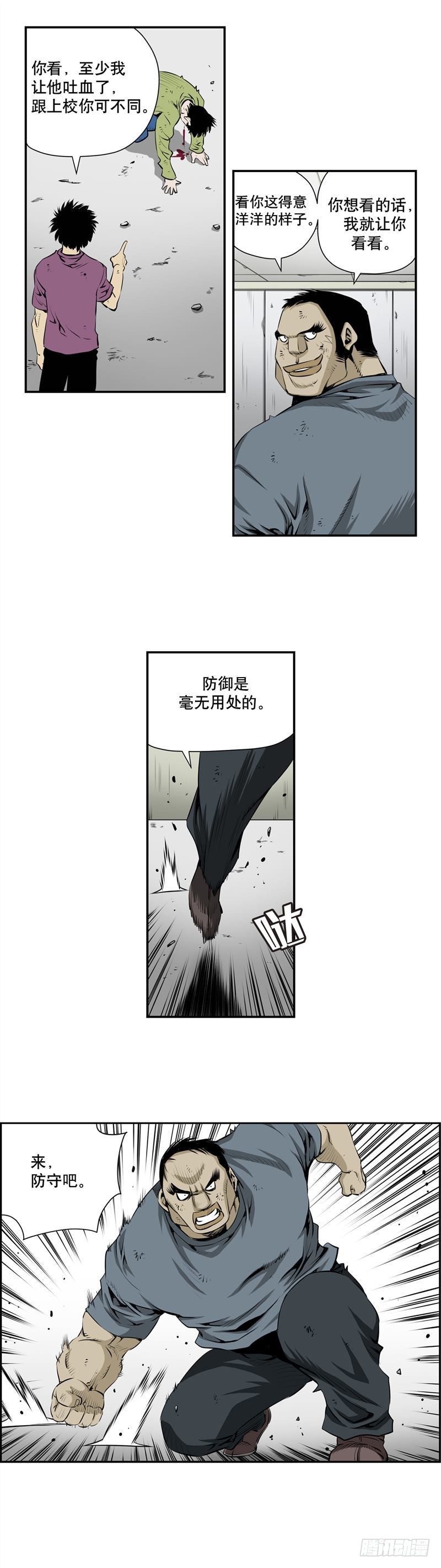 第二百二十九话-第228话