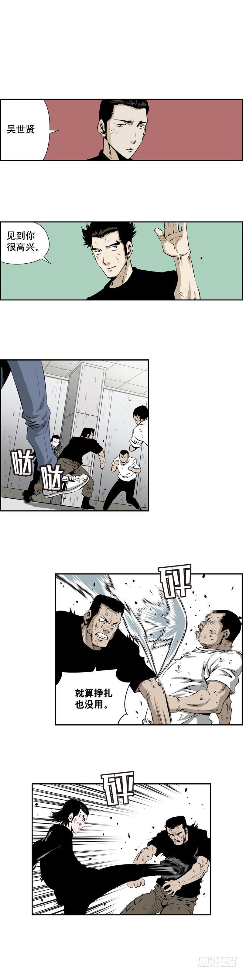 第二百三十一话-第230话