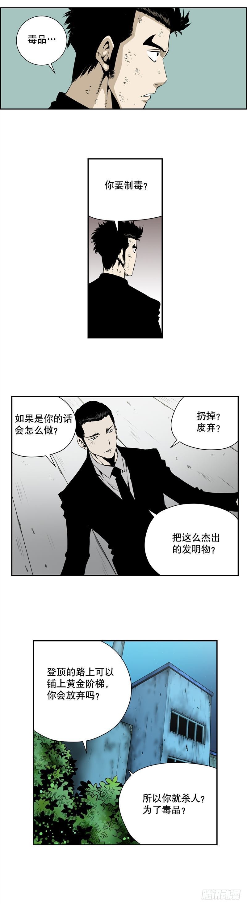 第二百三十一话-第230话