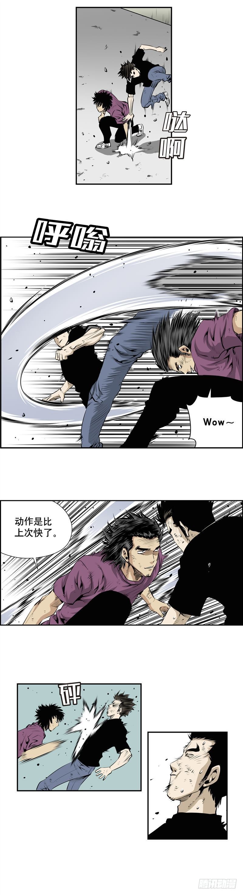 第二百三十三话-第232话
