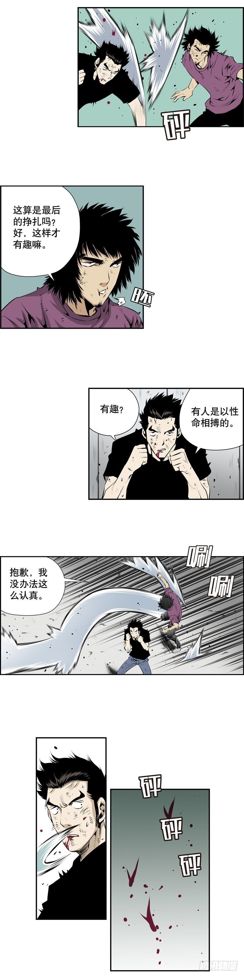 第二百三十五话-第234话