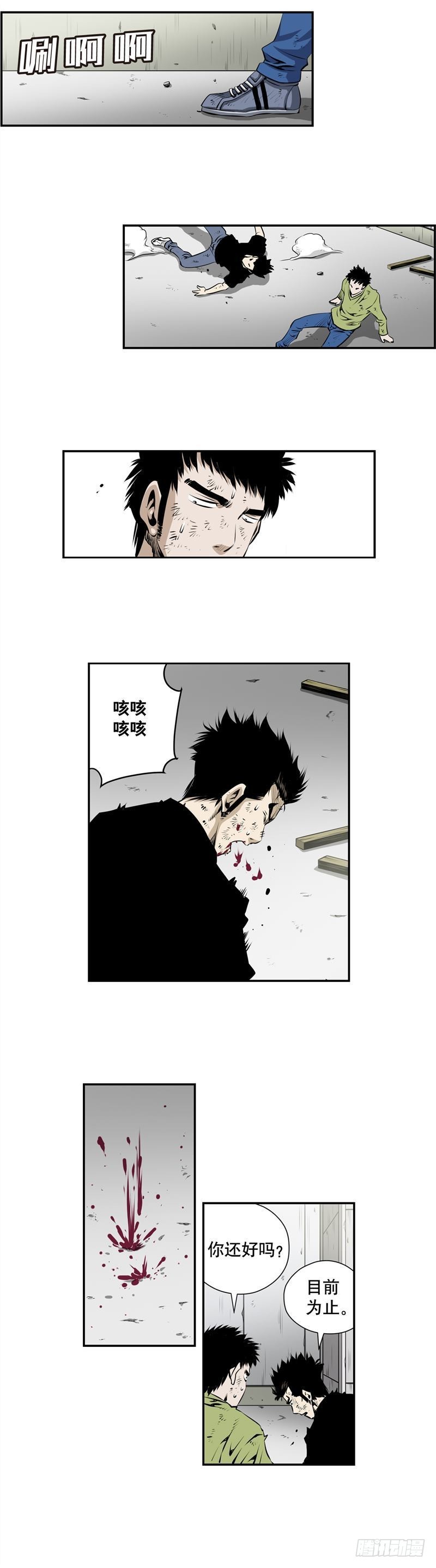 第二百三十五话-第234话