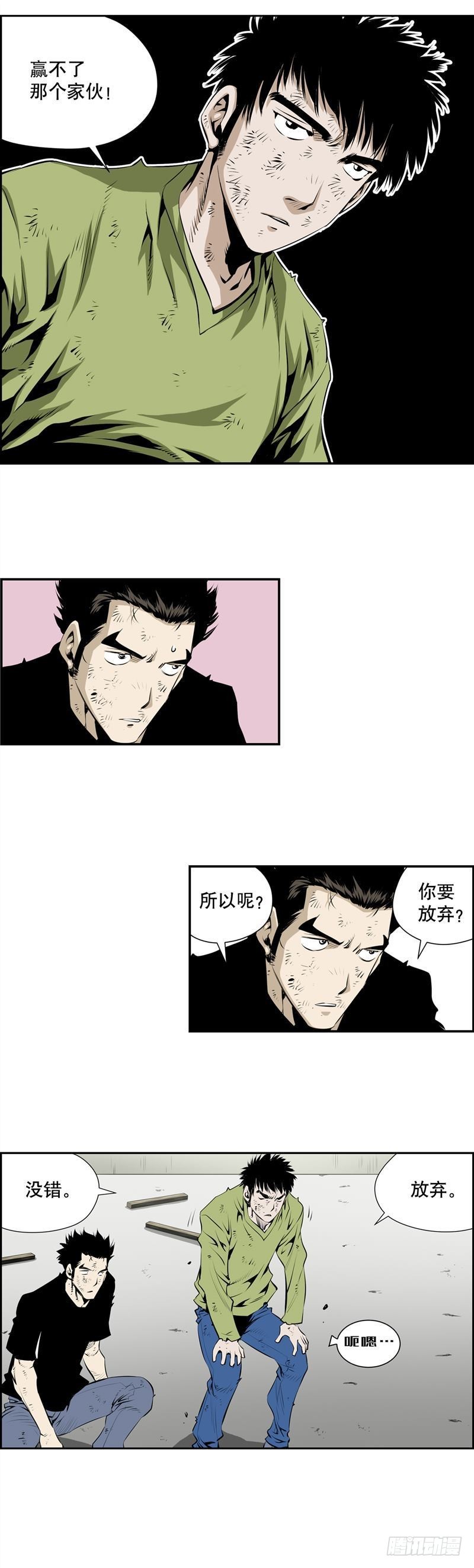 第二百三十五话-第234话