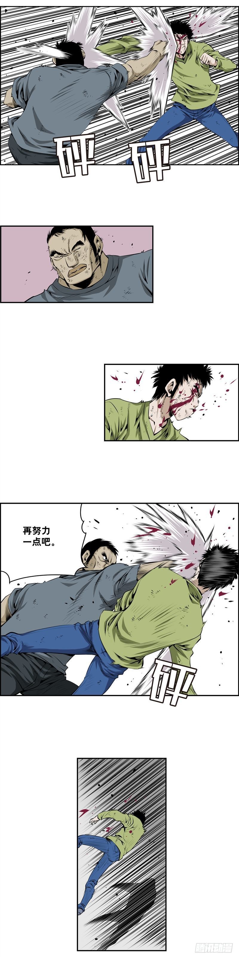 第二百三十七话-第236话