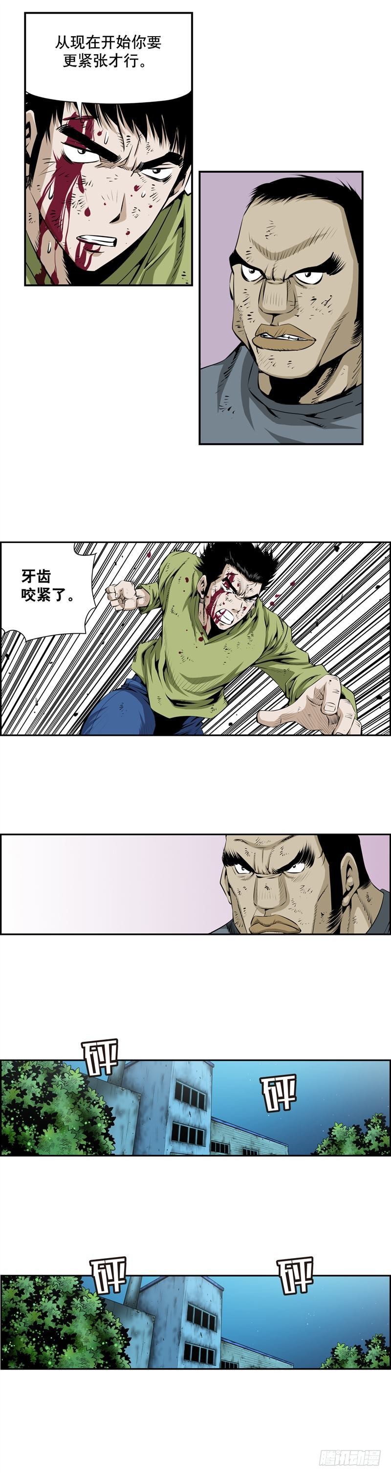 第二百三十七话-第236话