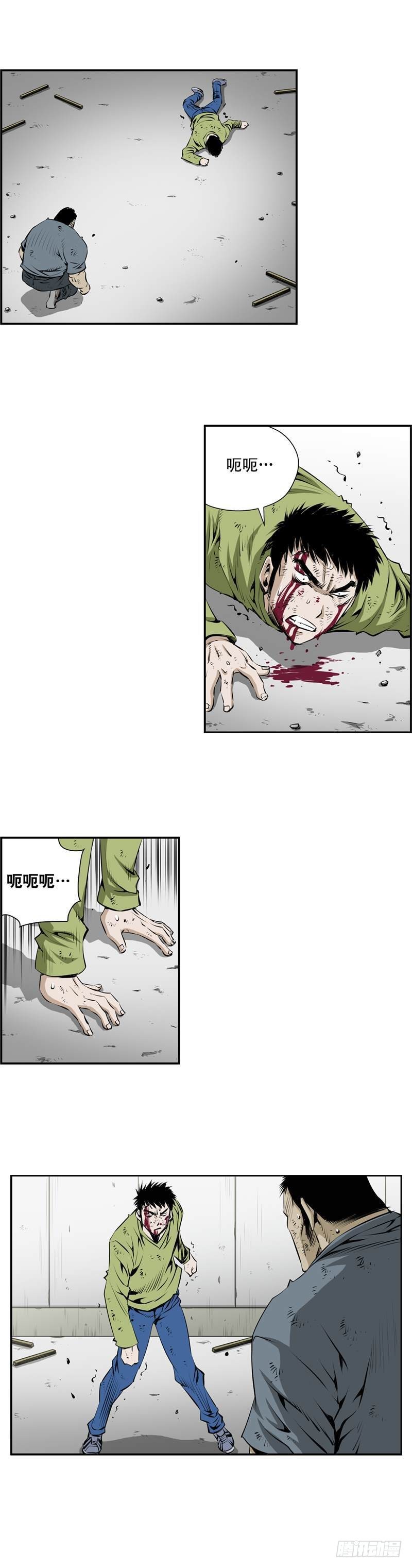 第二百三十九话-第238话