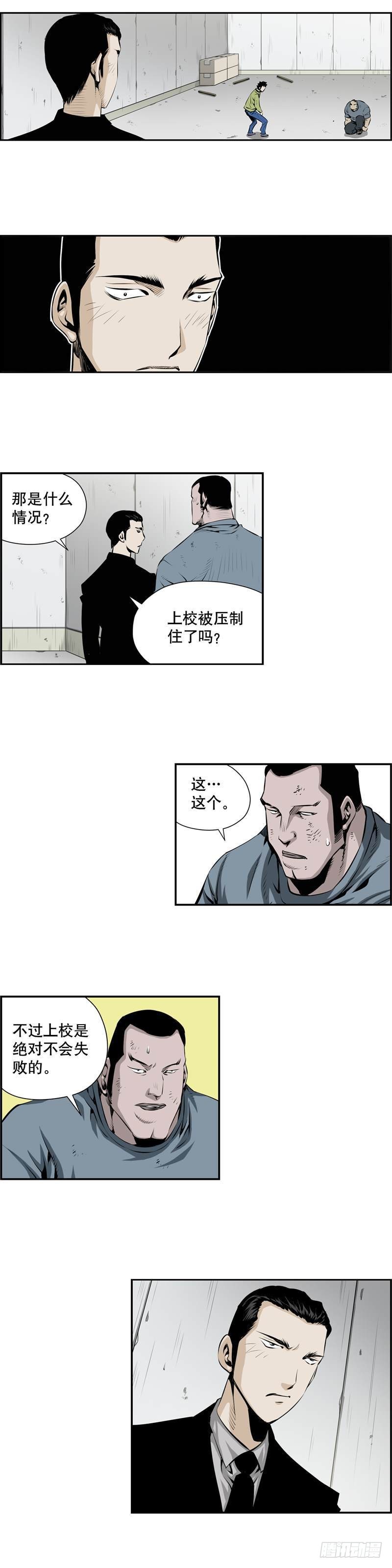第二百三十九话-第238话