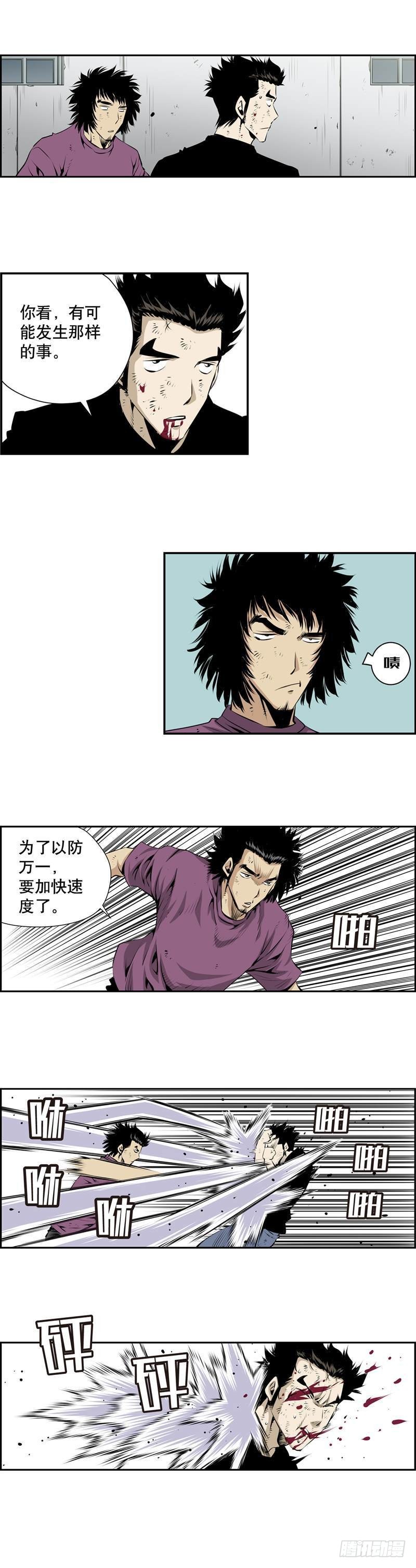 第二百三十九话-第238话