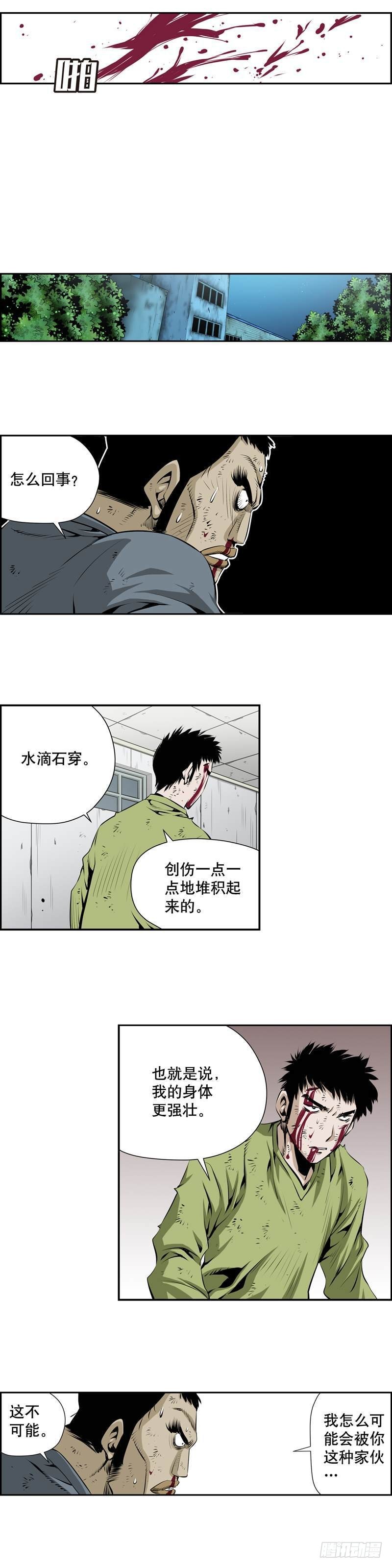 第二百三十九话-第238话