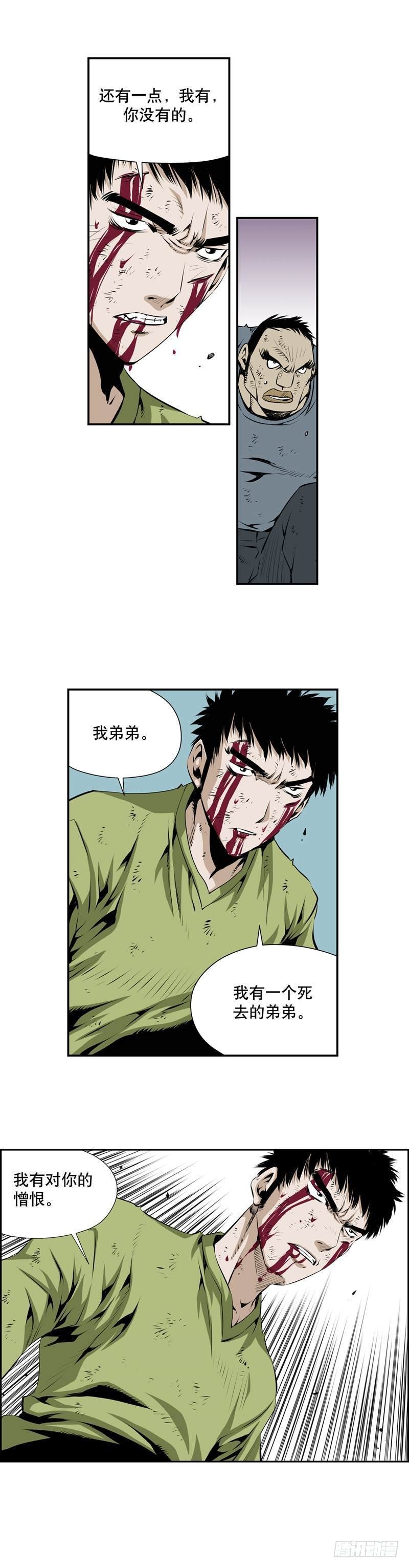 第二百三十九话-第238话