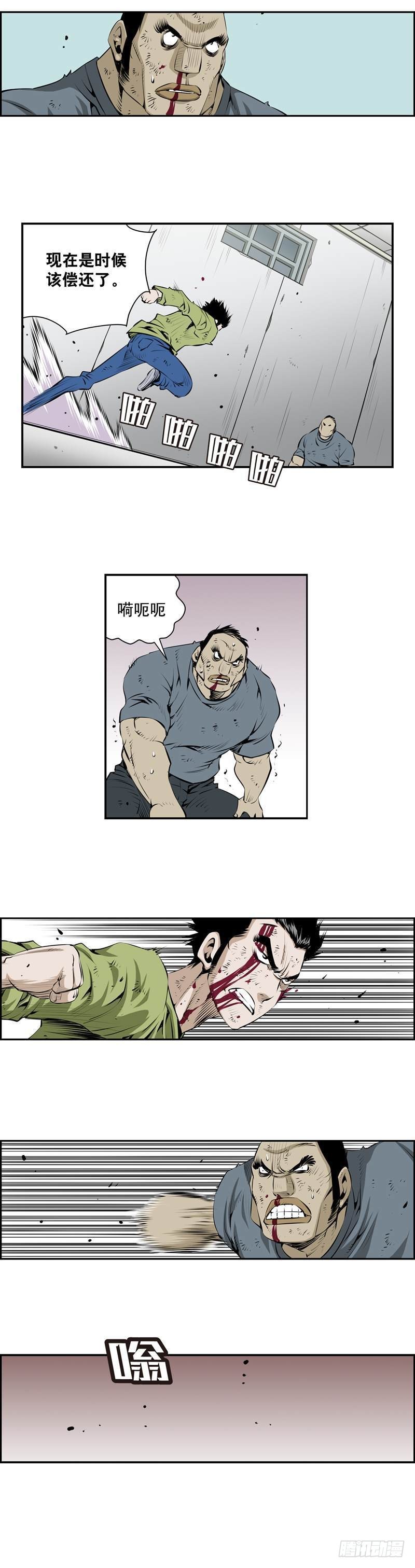 第二百三十九话-第238话