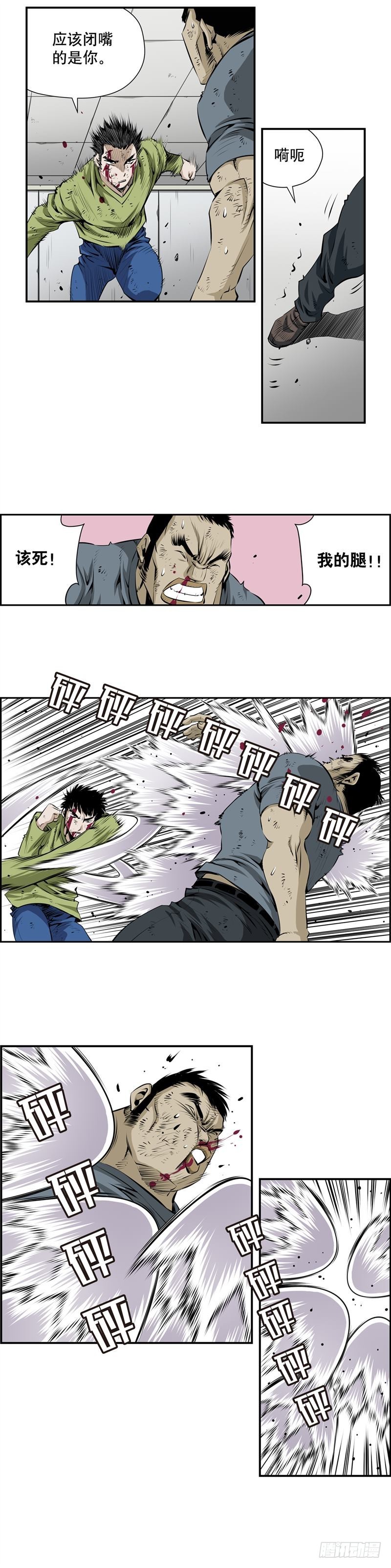 第二百四十一话-第240话
