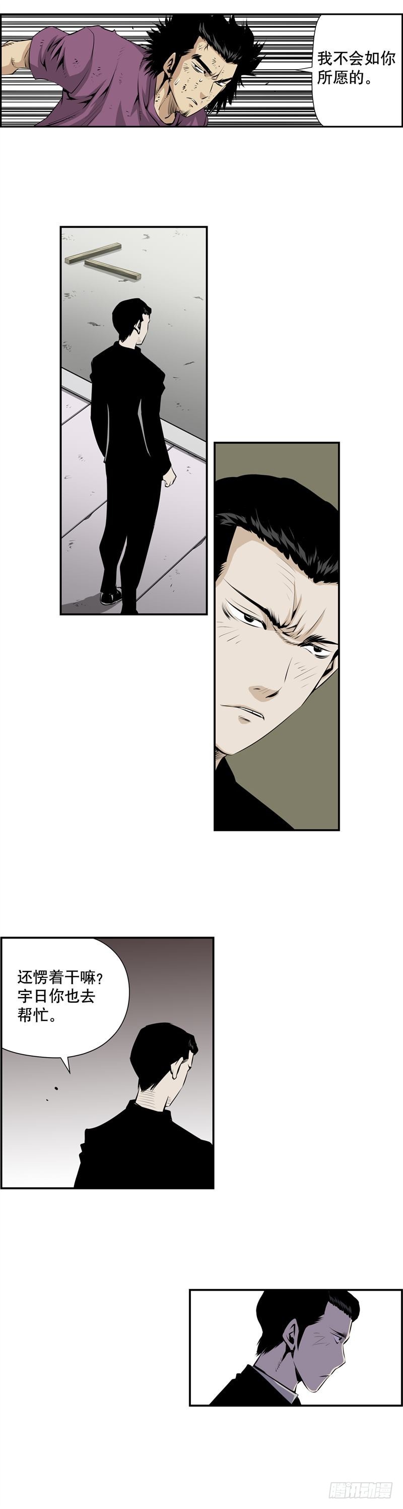 第二百四十一话-第240话