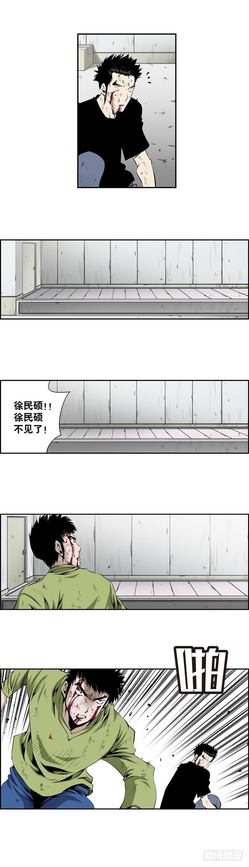 第二百四十三话-第242话
