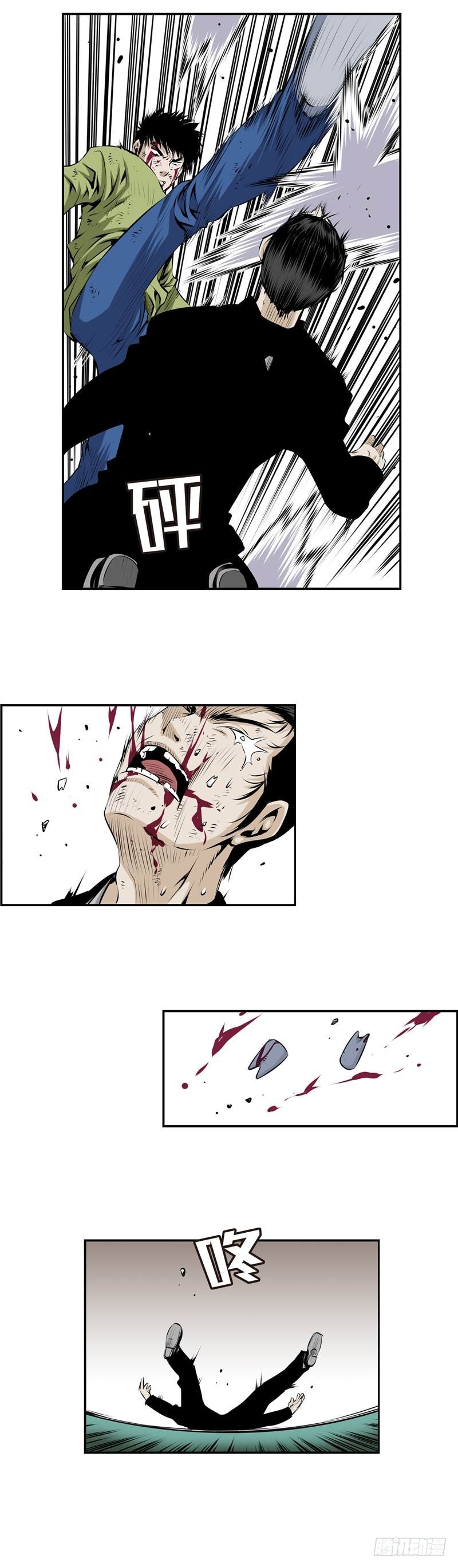 第二百四十五话-第244话