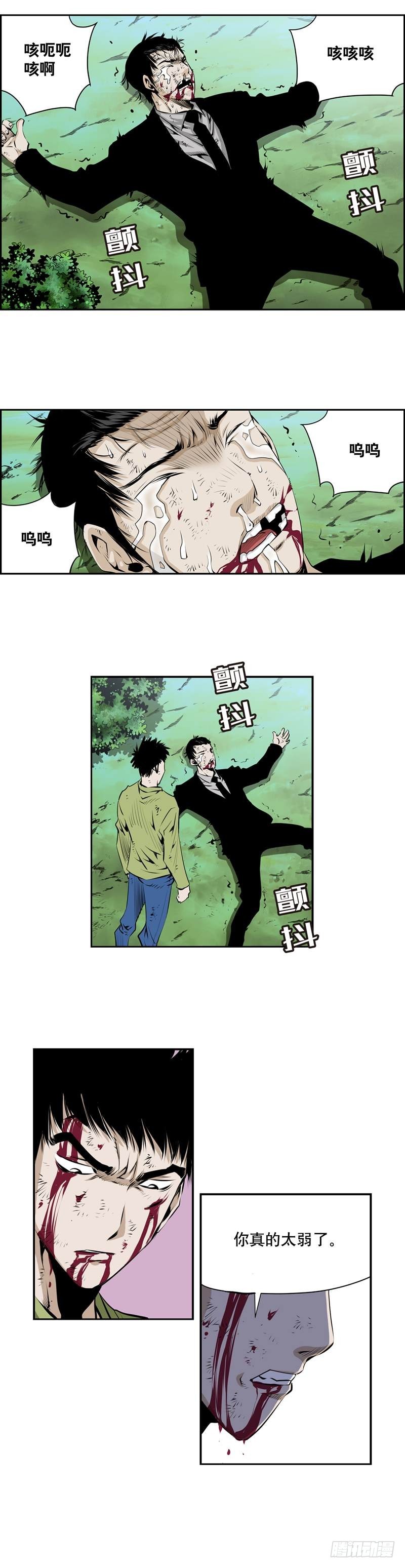 第二百四十五话-第244话