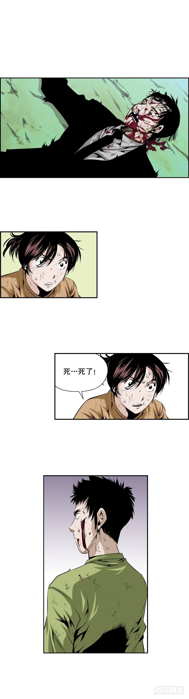第二百四十七话-第246话