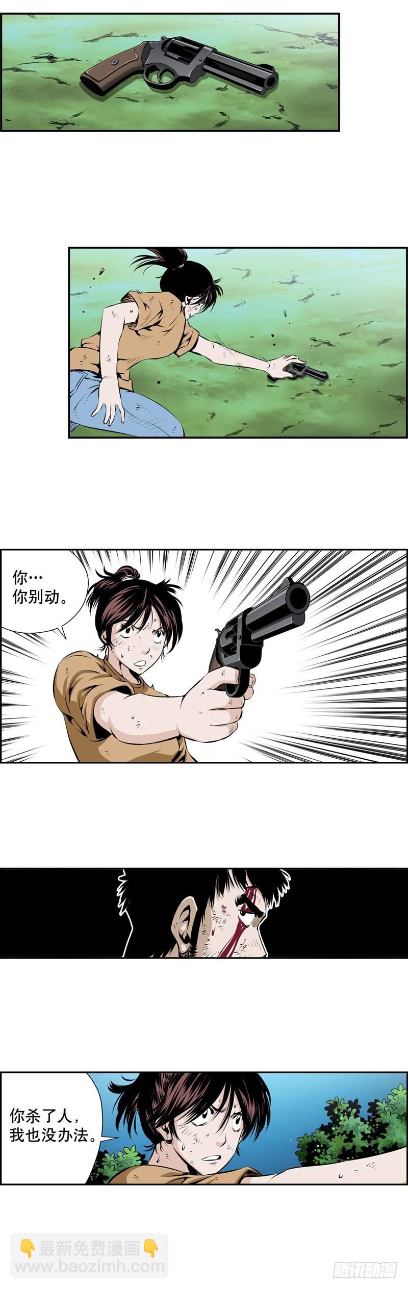 第二百四十七话-第246话