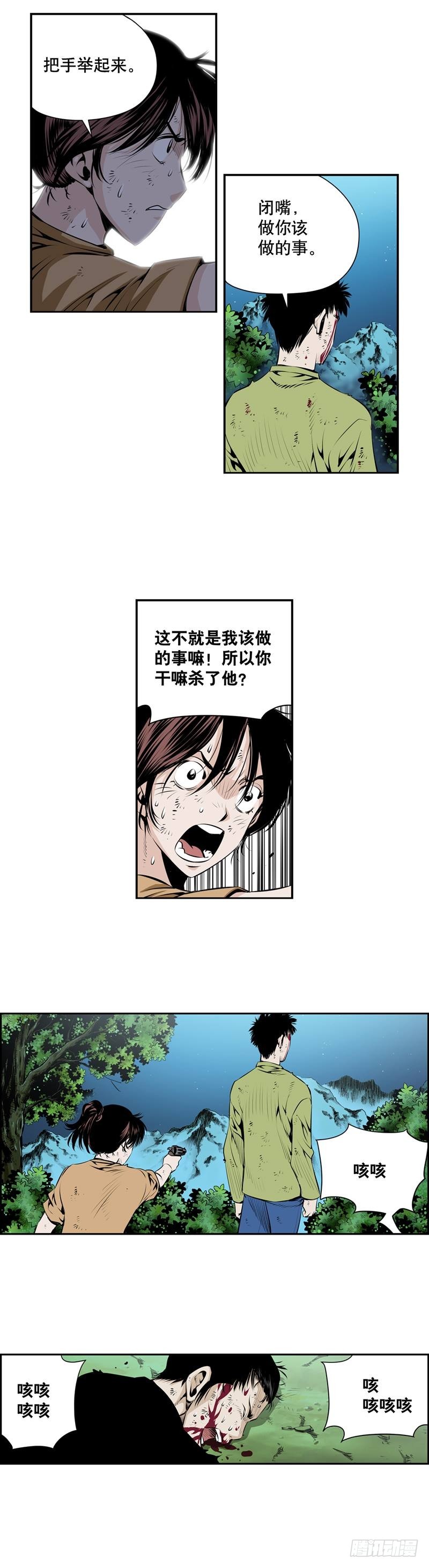 第二百四十七话-第246话