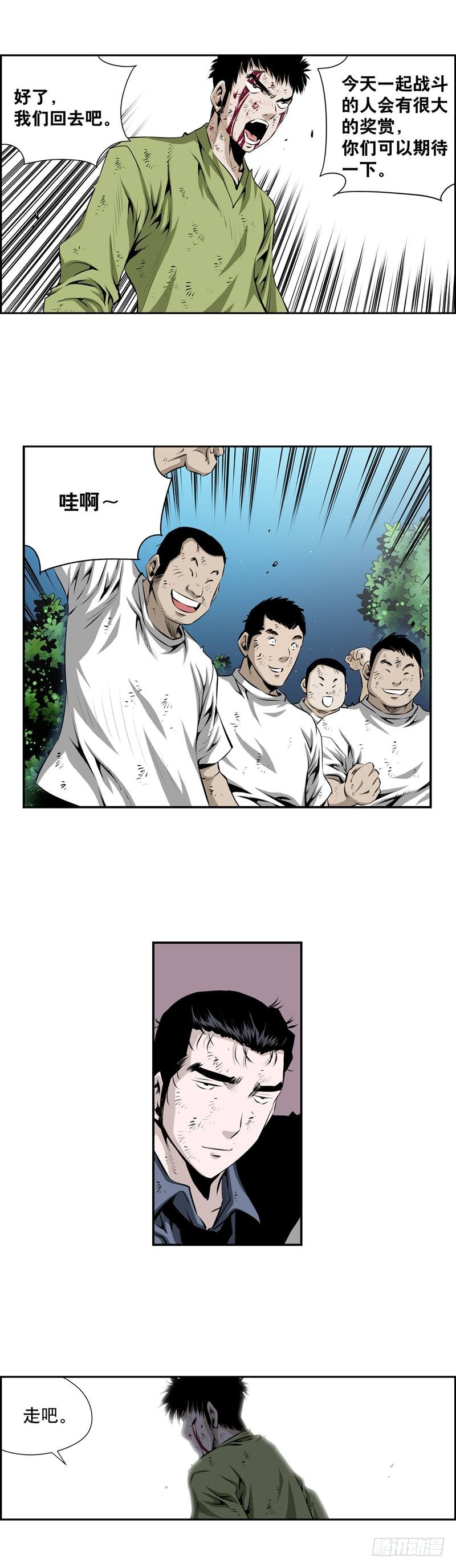 第二百四十七话-第246话