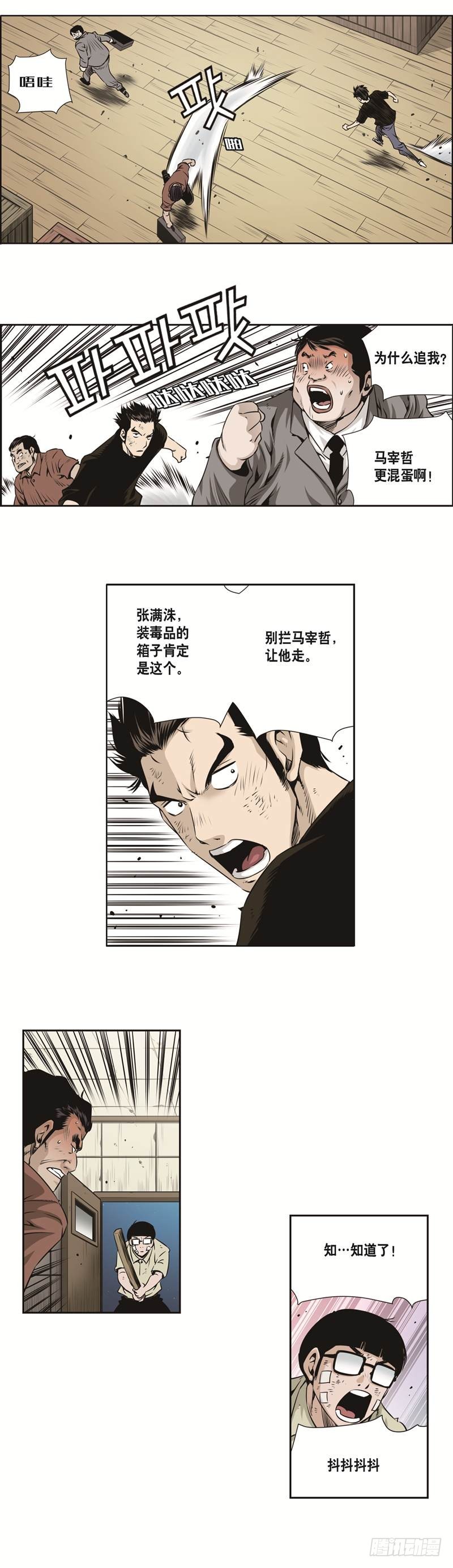 第二十六话-第26话
