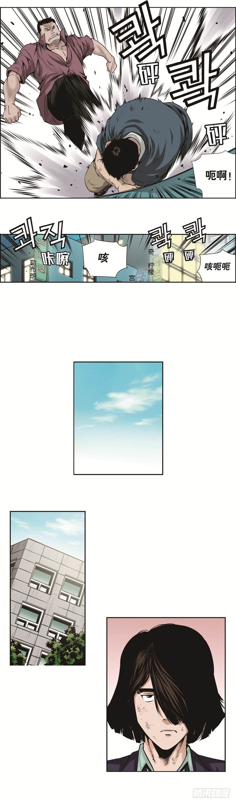 第三十话-第30话