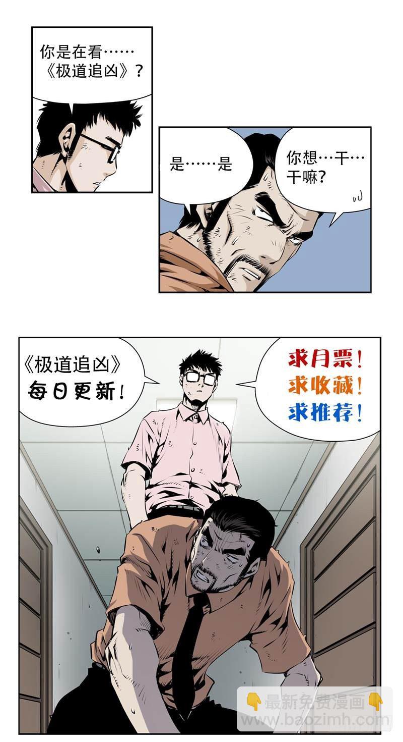第四话-第4话