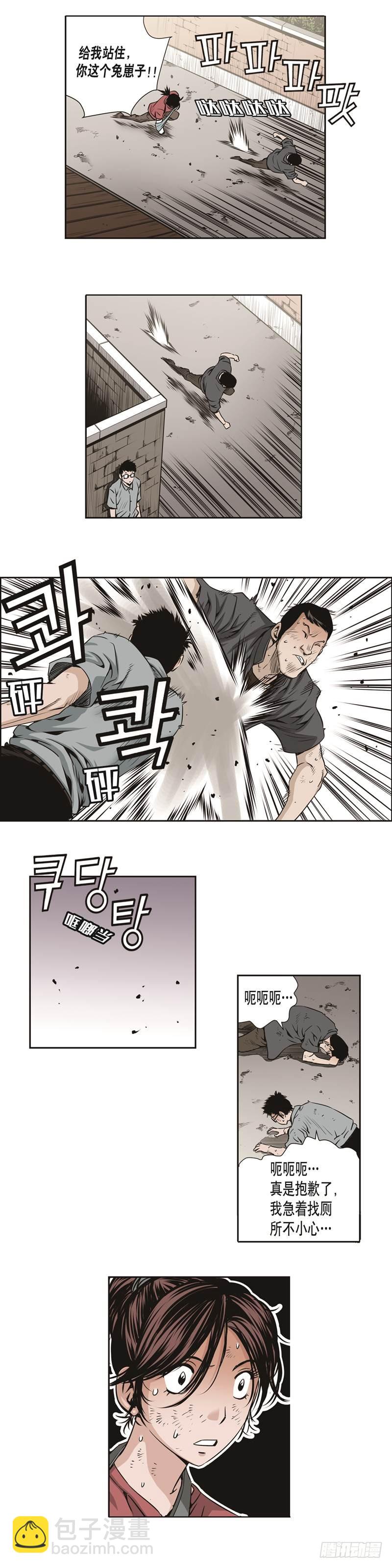第三十二话-第32话