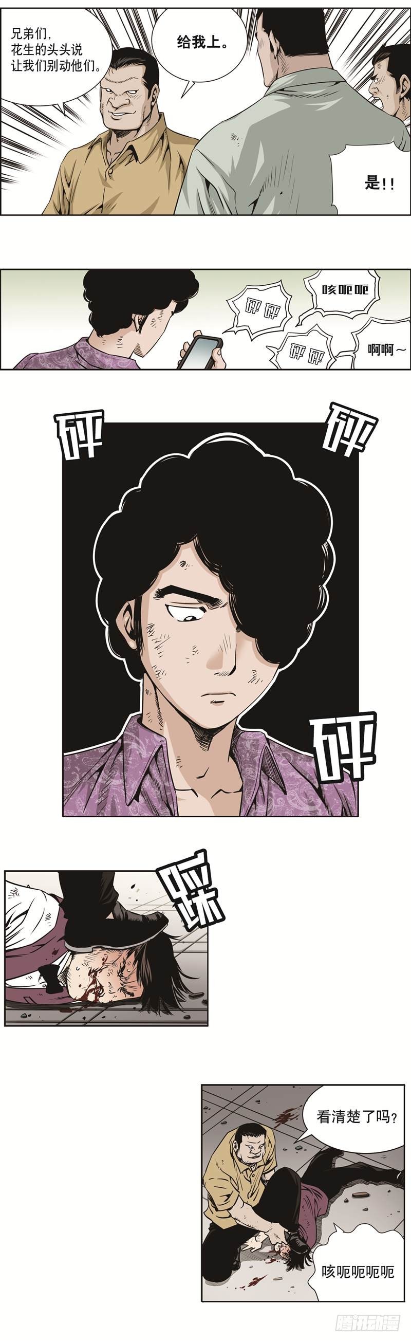 第三十四话-第34话