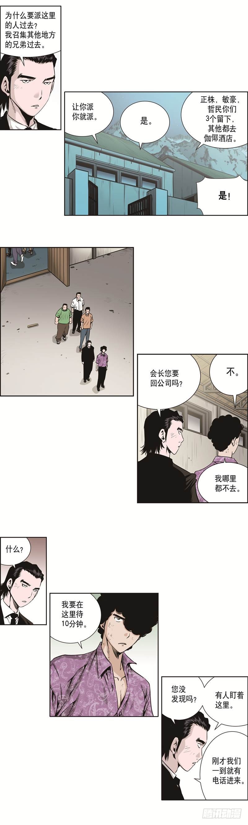 第三十四话-第34话