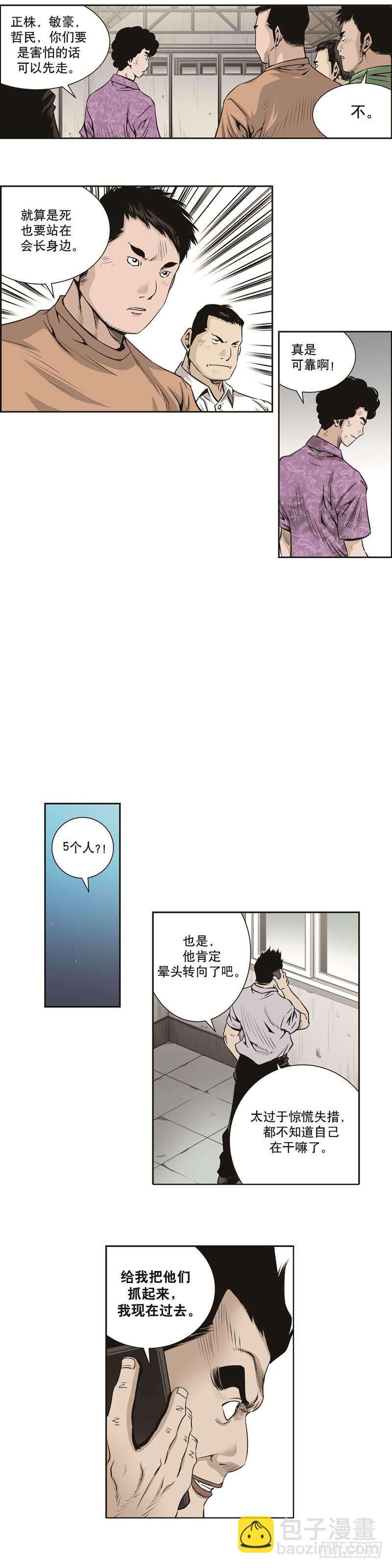 第三十四话-第34话