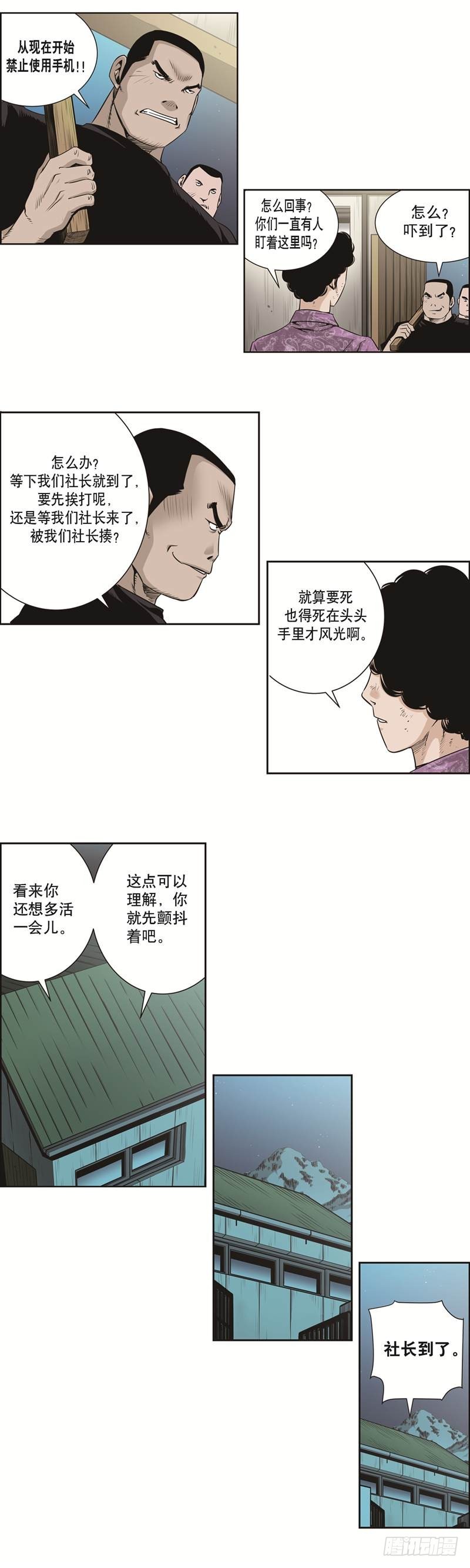 第三十四话-第34话