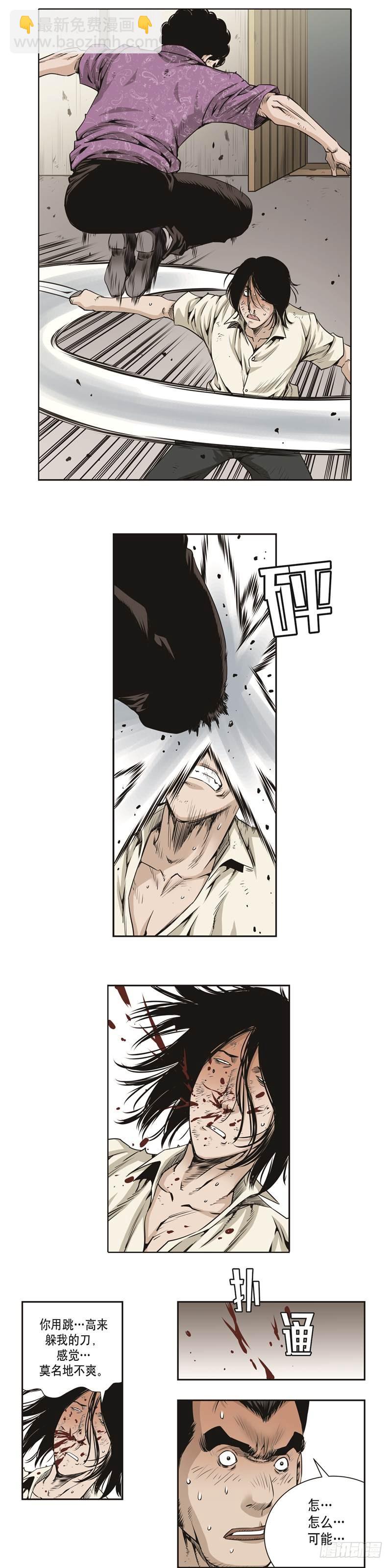 第三十六话-第36话