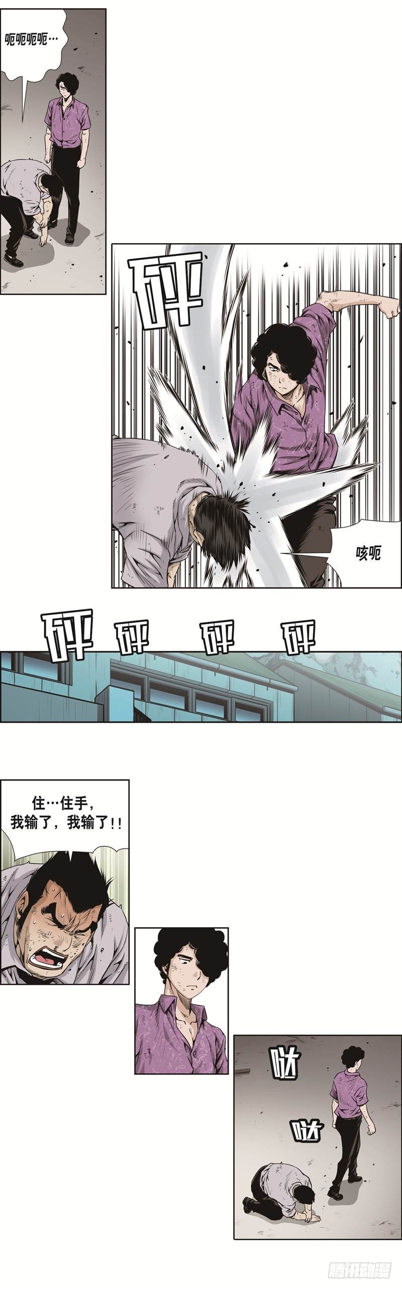 第三十六话-第36话