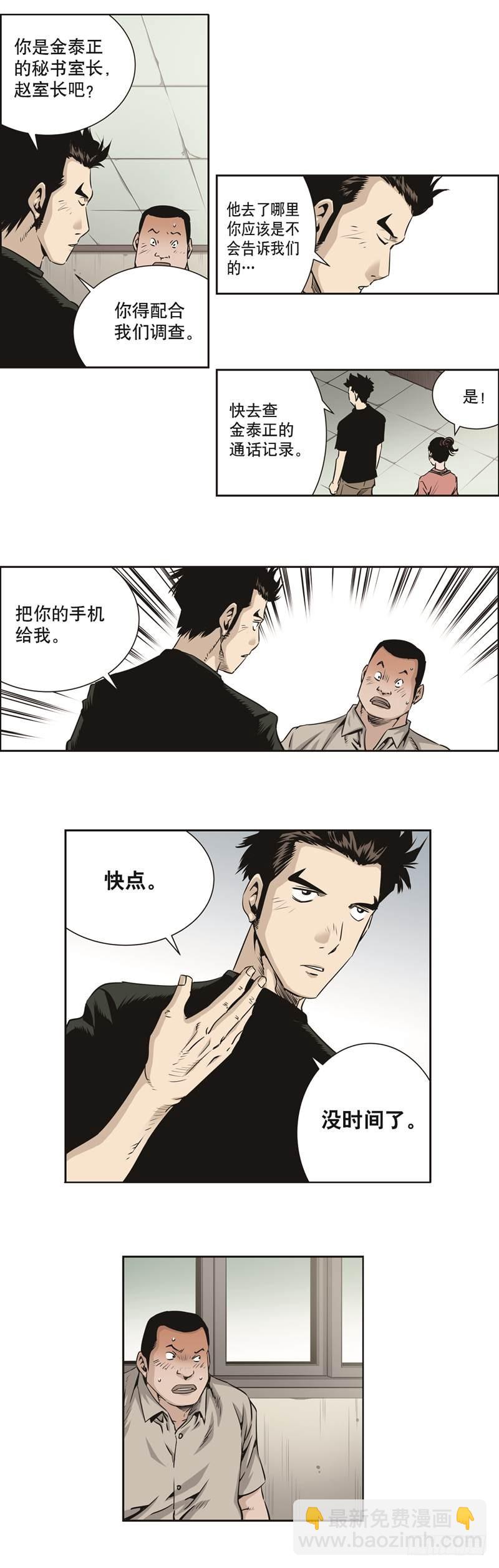 第四十四话-第44话