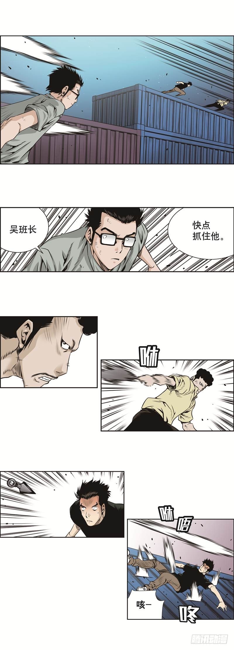 第四十六话-第46话