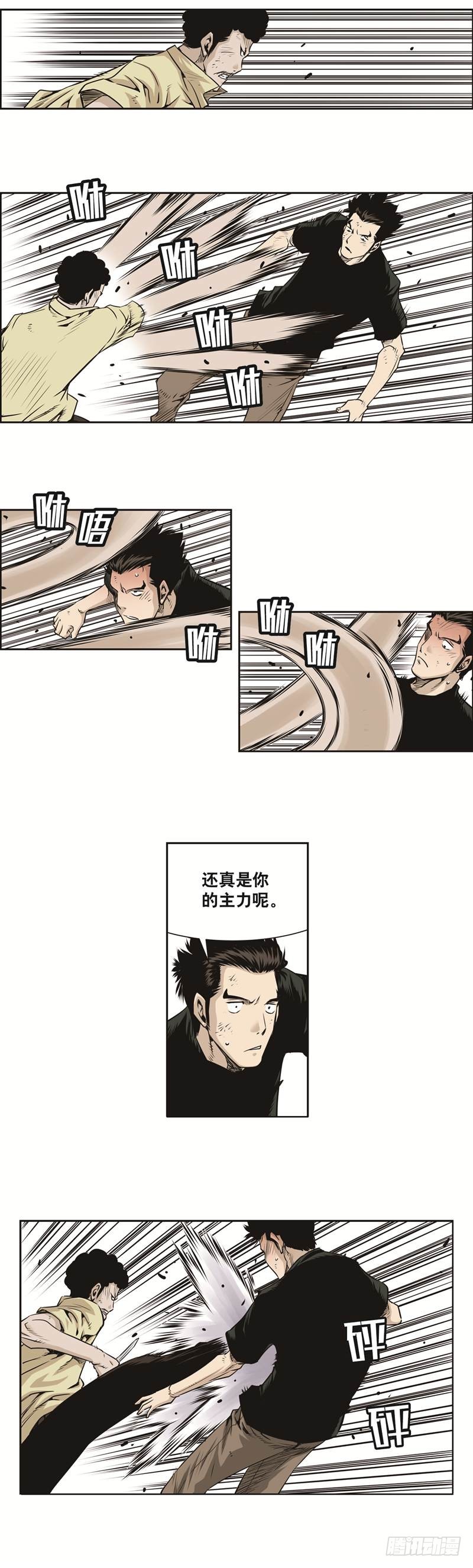第四十八话-第48话