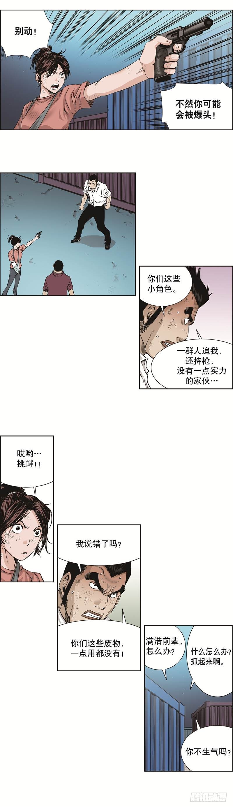 第五十话-第50话