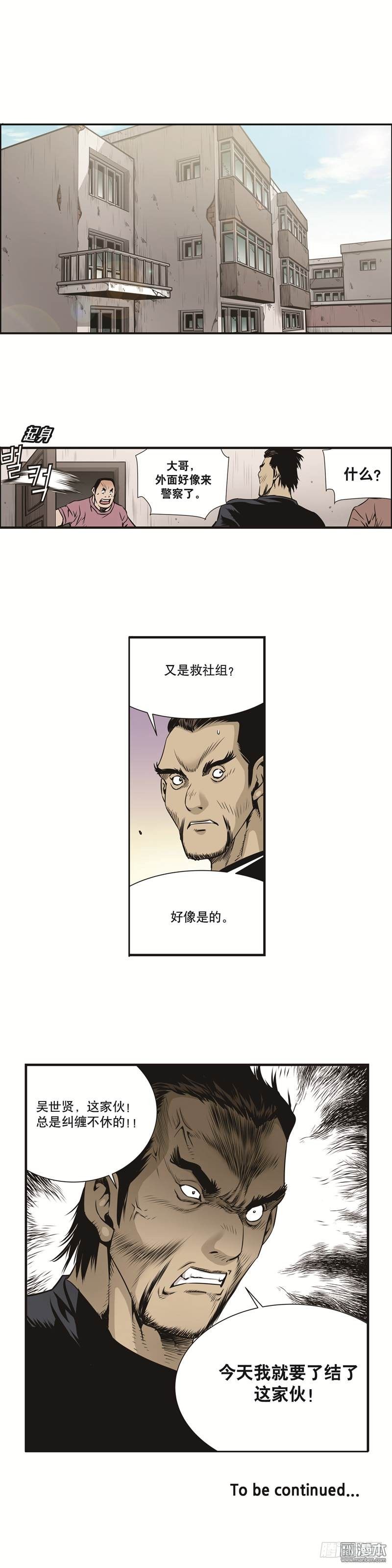 第六话-第6话