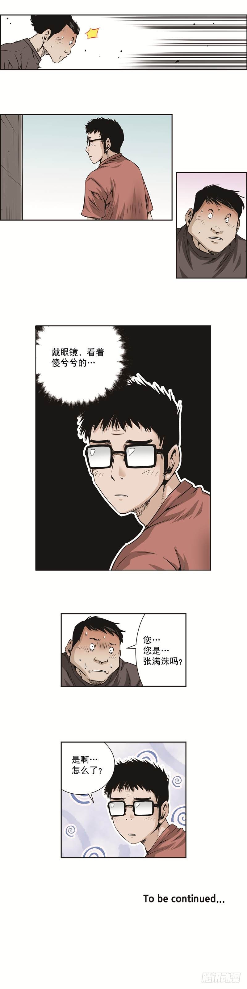 第五十二话-第52话