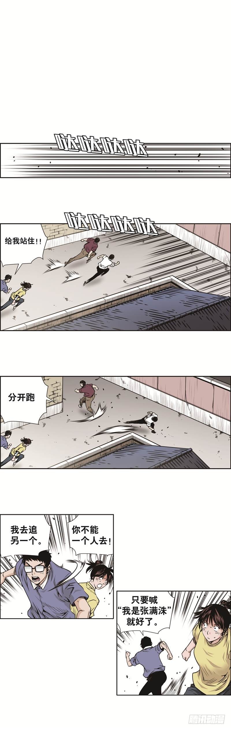 第五十四话-第54话