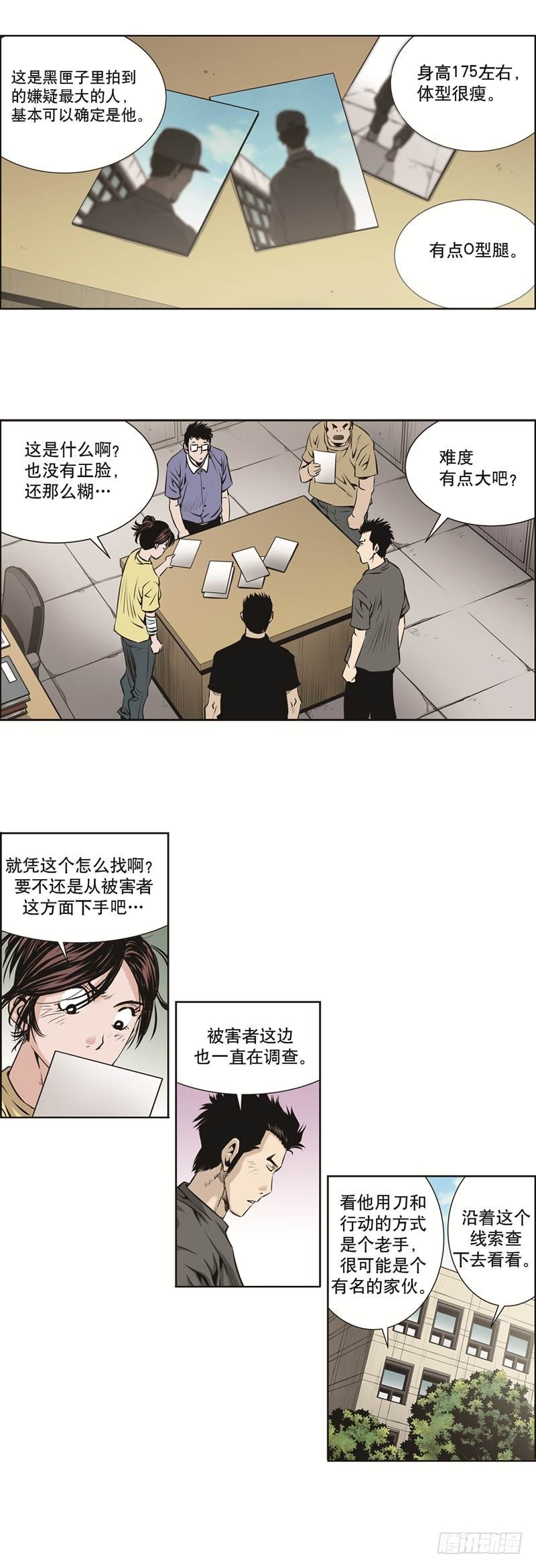 第五十六话-第56话