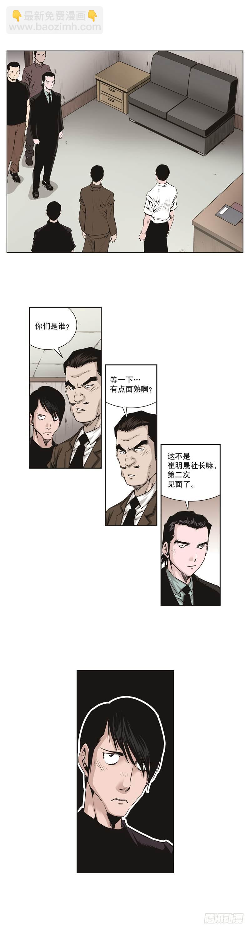 第五十八话-第58话