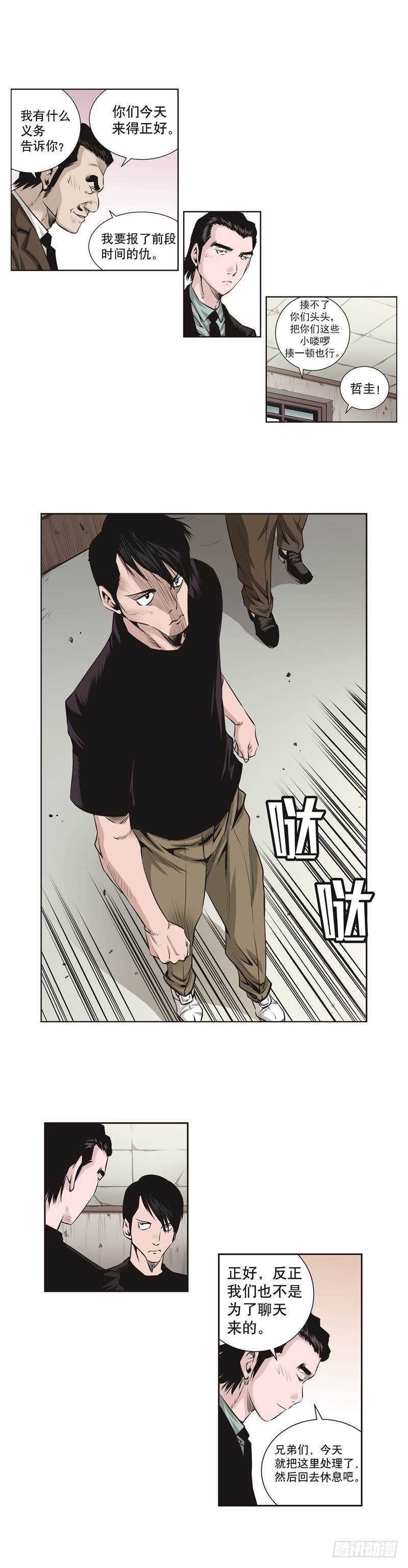 第五十八话-第58话