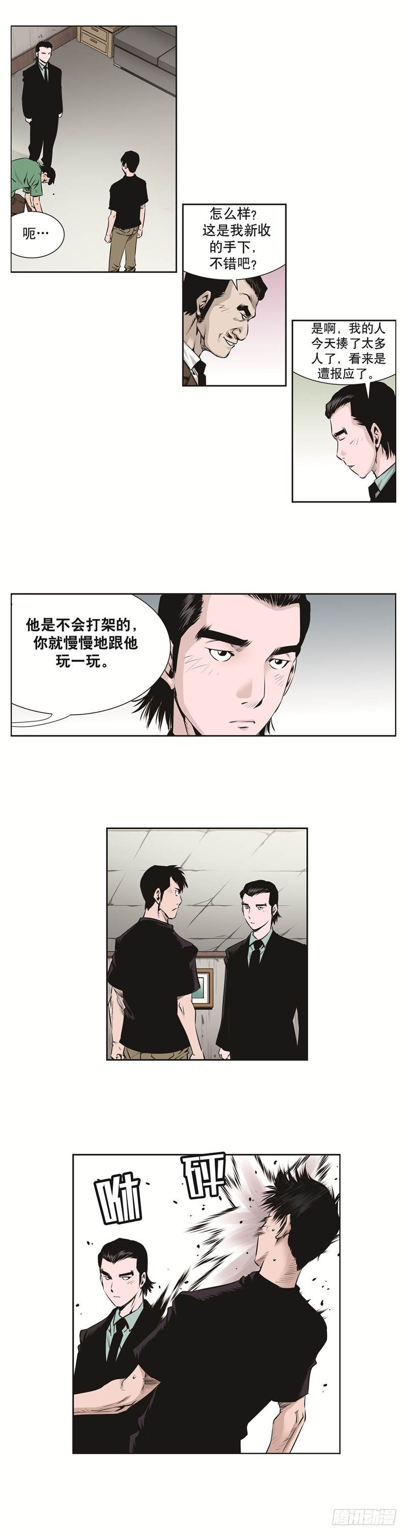 第五十八话-第58话