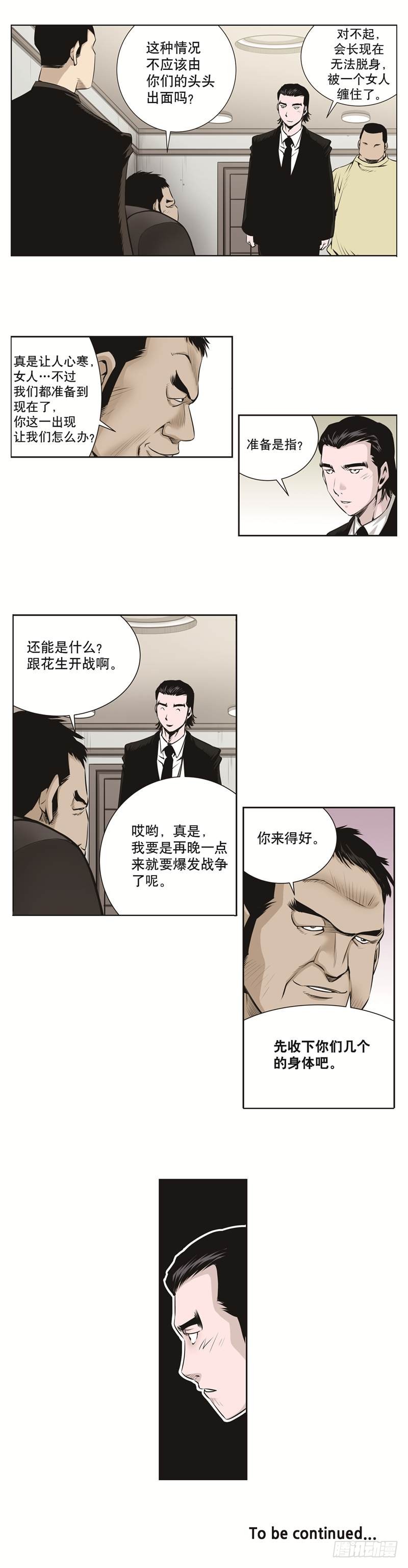 第六十话-第60话