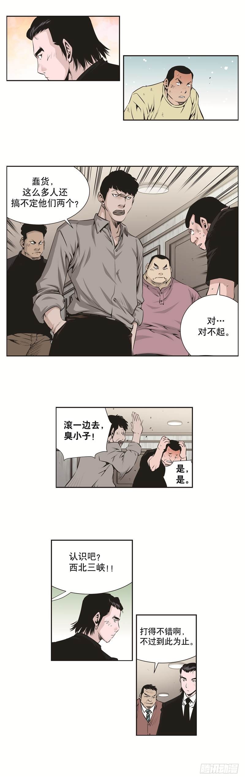 第六十二话-第62话