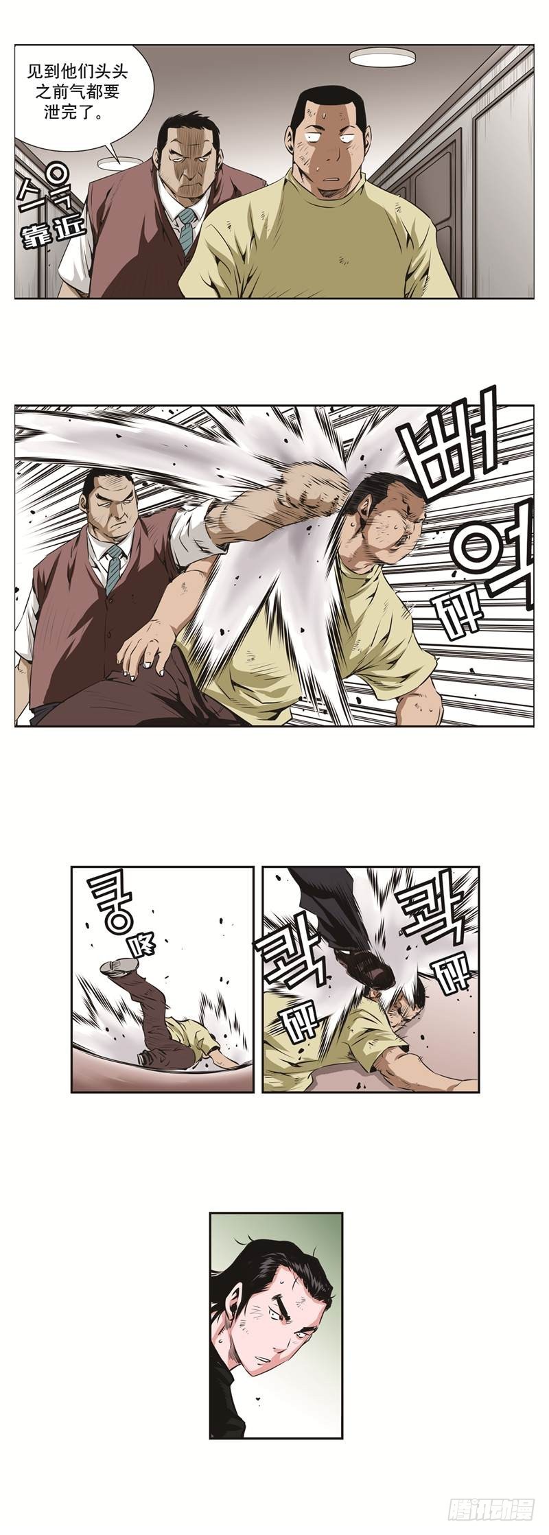 第六十二话-第62话