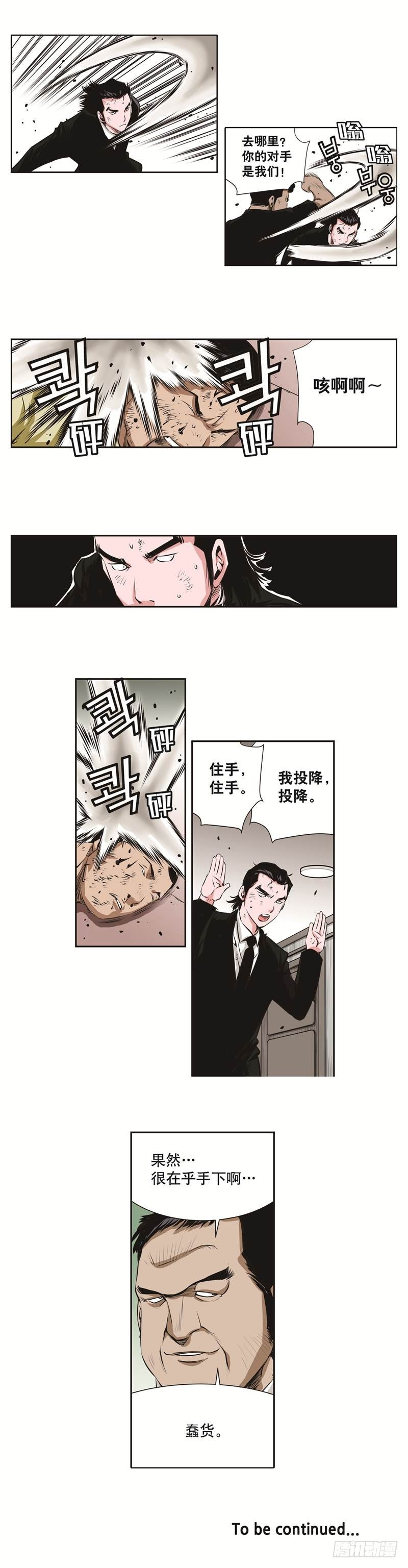 第六十二话-第62话