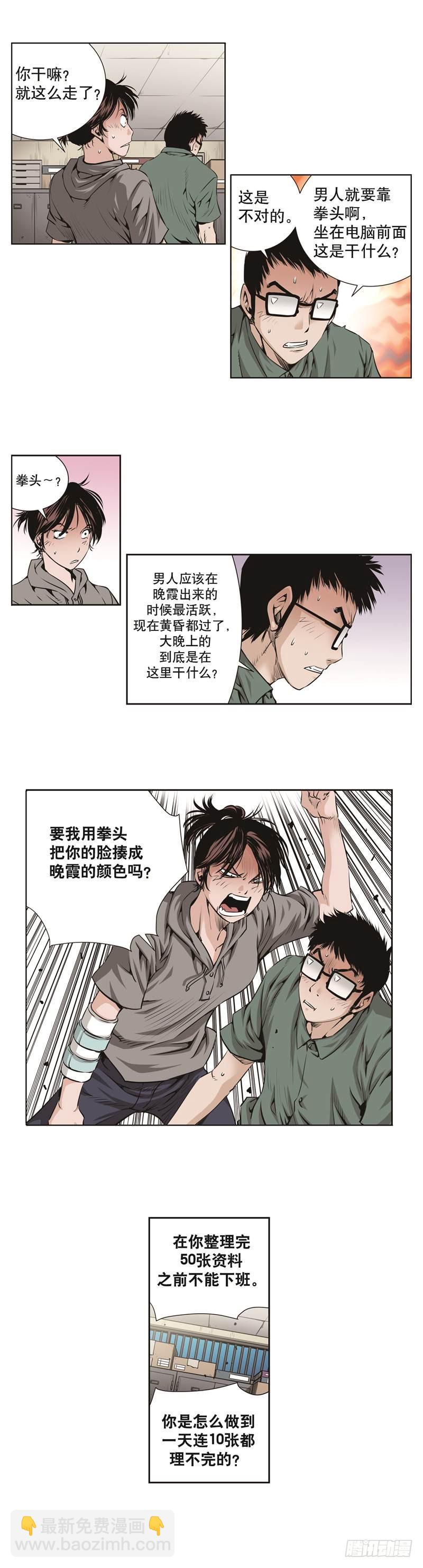 第六十四话-第64话